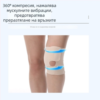 Unisex tanki koljeni zaštitnik za ozljede meniskusa, pogodan za trčanje i sport, zaštita patelle, lagan i tanak