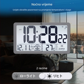 Digitalni zidni sat s velikim brojevima i pozadinskim osvjetljenjem, baterijsko napajanje, temperatura, vlaga, vrijeme i dan u tjednu