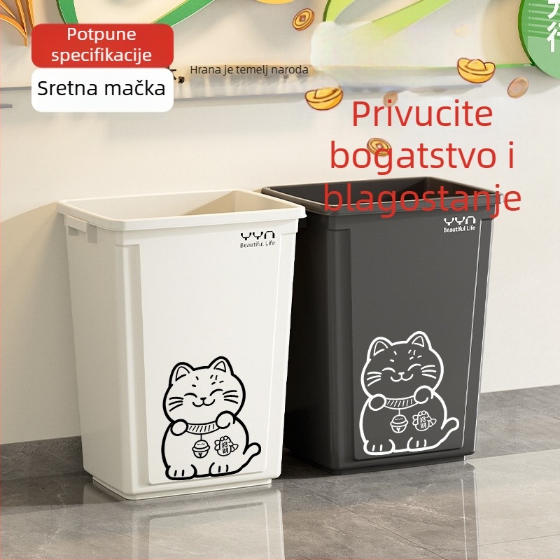 Kućni kanta za smeće četvrtastog oblika bez poklopca, premium plastika, veliki kapacitet 12 L i više, ergonomski dizajn, bez saginjanja