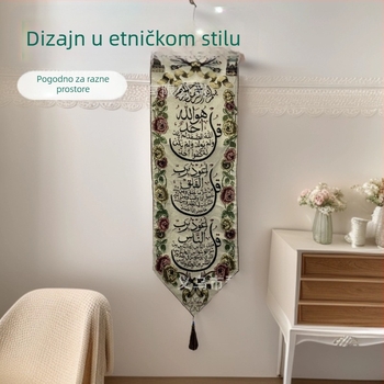 Ušivena zastava Bliskog istoka, zastava Saudijske Arabije, dekorativna zastava s poetskim motivima za studentsku sobu