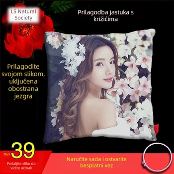 Prilagođena jastučnica s križnim šavom po fotografiji, potpuno izrađena, uključuje jastuk, DIY dijamantna slika