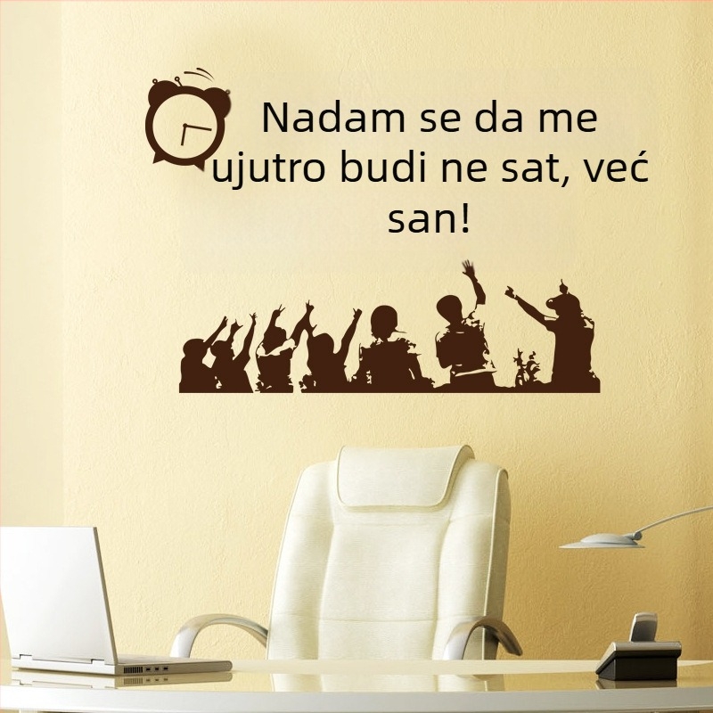 SK6053 Dvorac Mula – Inspirativna naljepnica za zid s tekstom, PVC, vodootporna, dekorativni mural za učionice, ulaze, urede, radionice