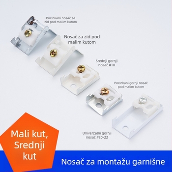 Set dodataka za šinu zavjese promjera 6 mm: zidni nosači, gornje kapice i male i srednje zavojne dionice