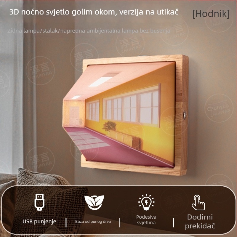 Prilagođena 3D noćna lampica bez naočala, drvena zidna svjetiljka za dnevni boravak, bez bušenja, ambijentalno osvjetljenje