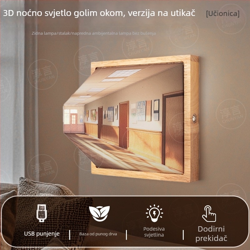 Prilagođena 3D noćna lampica bez naočala, drvena zidna svjetiljka za dnevni boravak, bez bušenja, ambijentalno osvjetljenje