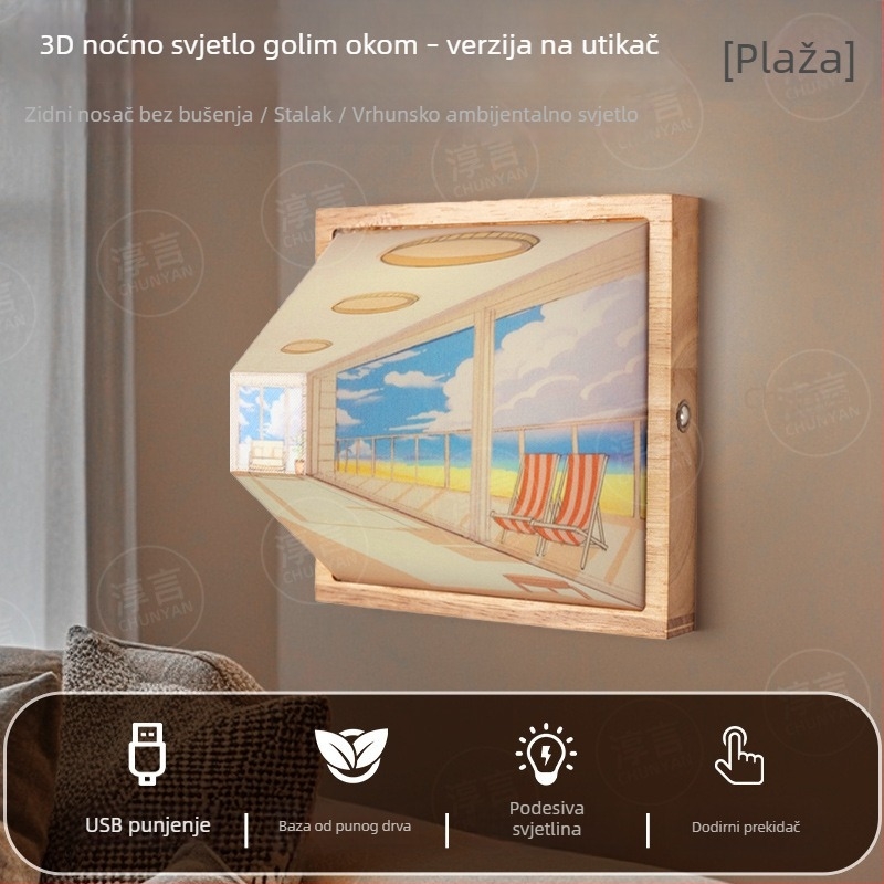 Prilagođena 3D noćna lampica bez naočala, drvena zidna svjetiljka za dnevni boravak, bez bušenja, ambijentalno osvjetljenje