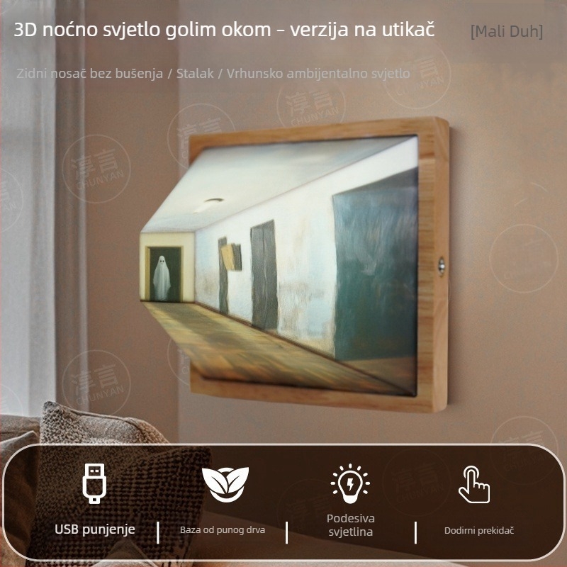 Prilagođena 3D noćna lampica bez naočala, drvena zidna svjetiljka za dnevni boravak, bez bušenja, ambijentalno osvjetljenje