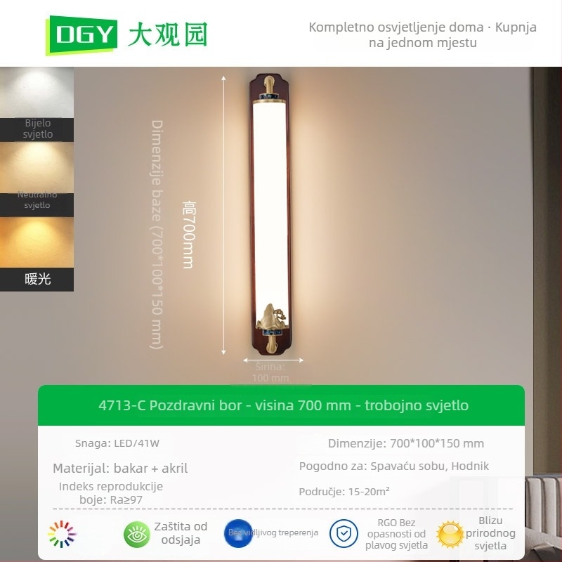 Daguanyuan noćna zidna lampa za spavaću sobu, Neo-kineski stil, potpuno bakreno luksuzno svjetlo, dizajnerski vrhunski 667L