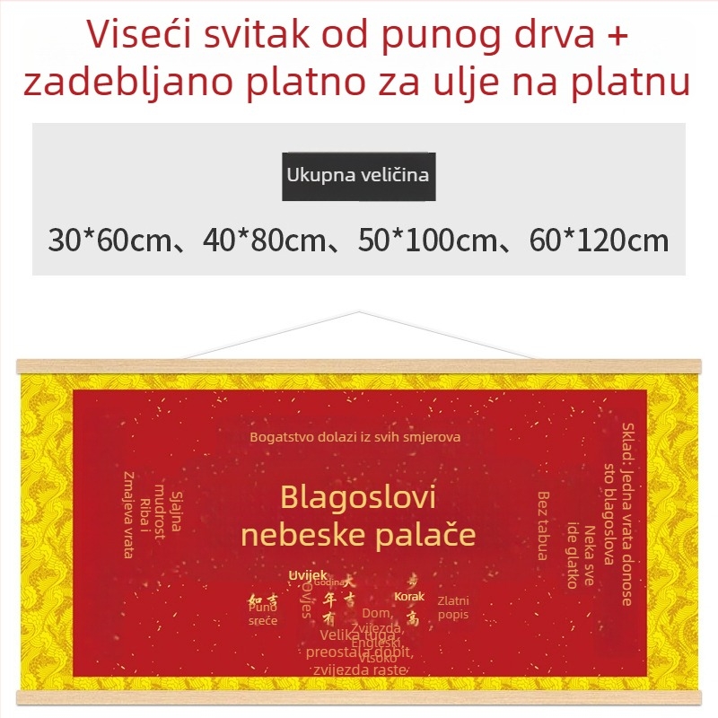 Horizontni platneni zidni ukras s Nebeskim blagoslovom – masivno drvo, za dnevni boravak i hodnik