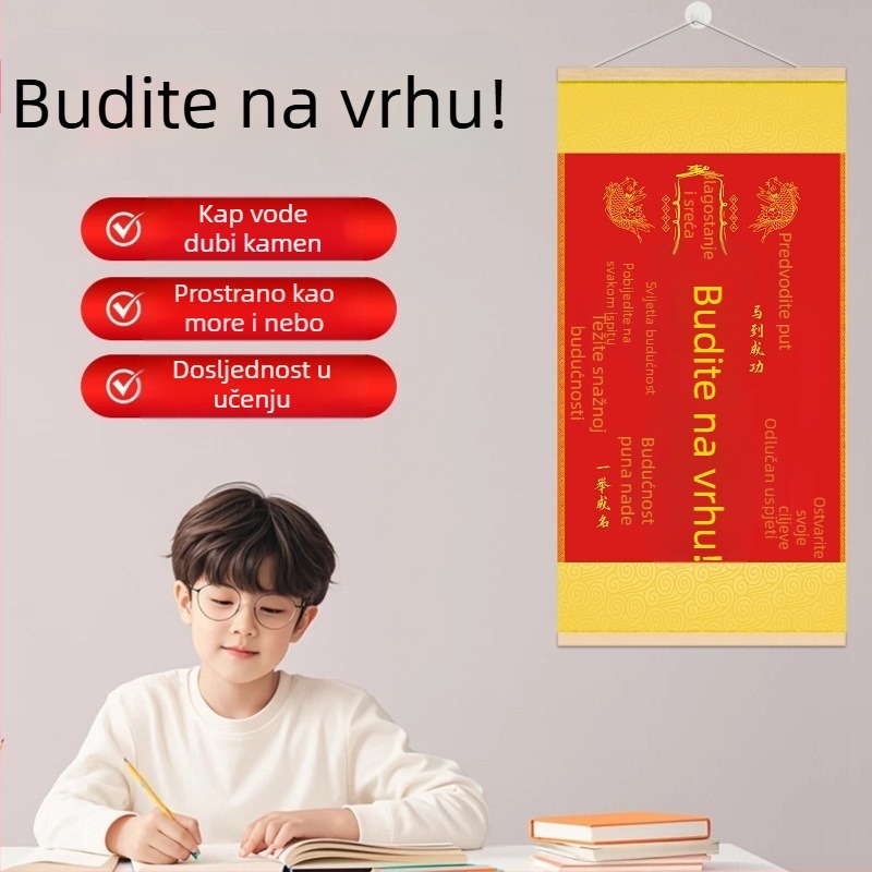 Kalligrafska viseća slika za akademski uspjeh — zidna dekoracija u razredu i uz krevet, poklon