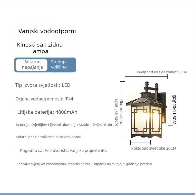 Vanjska zidna svjetiljka u novokineskom stilu, vodootporna, za dvorište, balkon, vrt i vrata