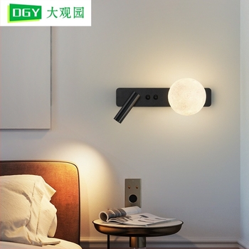 Grand View Garden Zidna lampa za čitanje uz krevet pored spavaće sobe - moderni minimalistički stil, mjesečeva tema za studijsku sobu, reflektor, 486L