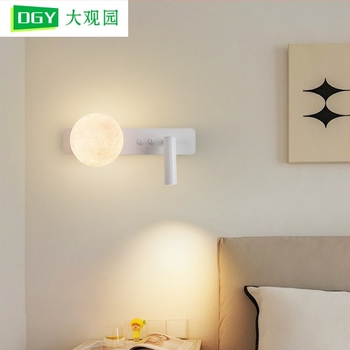 Grand View Garden Zidna lampa za čitanje uz krevet pored spavaće sobe - moderni minimalistički stil, mjesečeva tema za studijsku sobu, reflektor, 486L