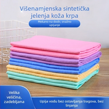 PVA sintetička jelenska koža ručnik za pranje automobila i sušenje kućnih ljubimaca, velur tkanina