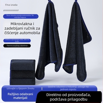 Krpa za pranje automobila od mikrovlakana, fina vlakna, pleteni uzorak, debeli upijajući ručnik