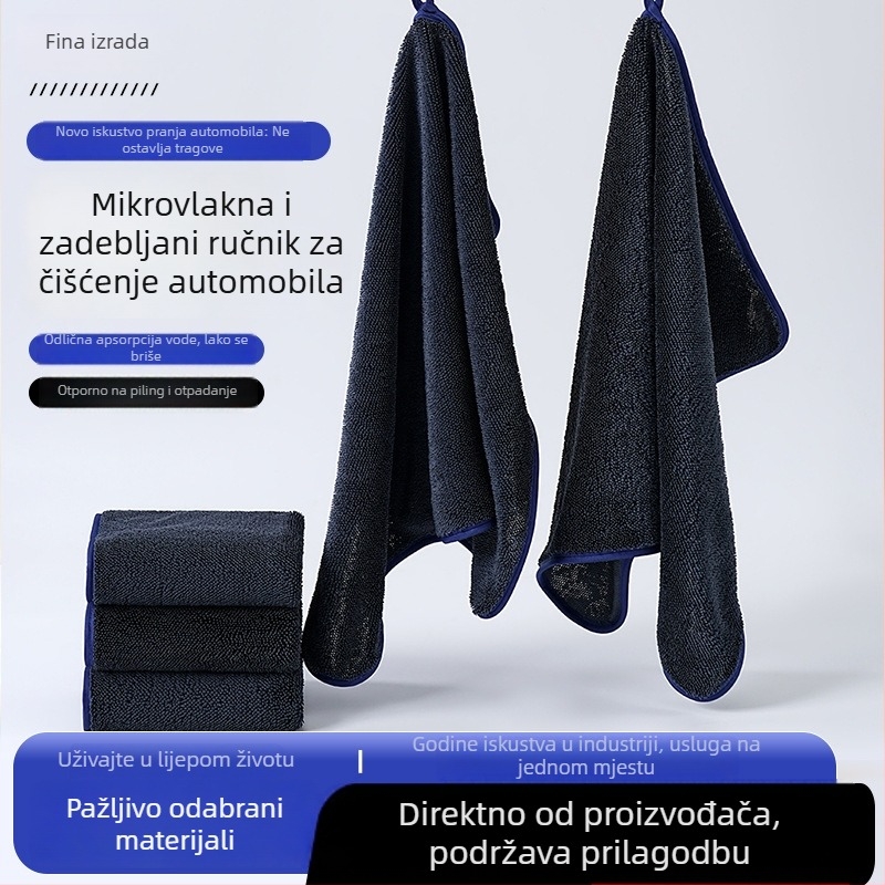 Krpa za pranje automobila od mikrovlakana, fina vlakna, pleteni uzorak, debeli upijajući ručnik