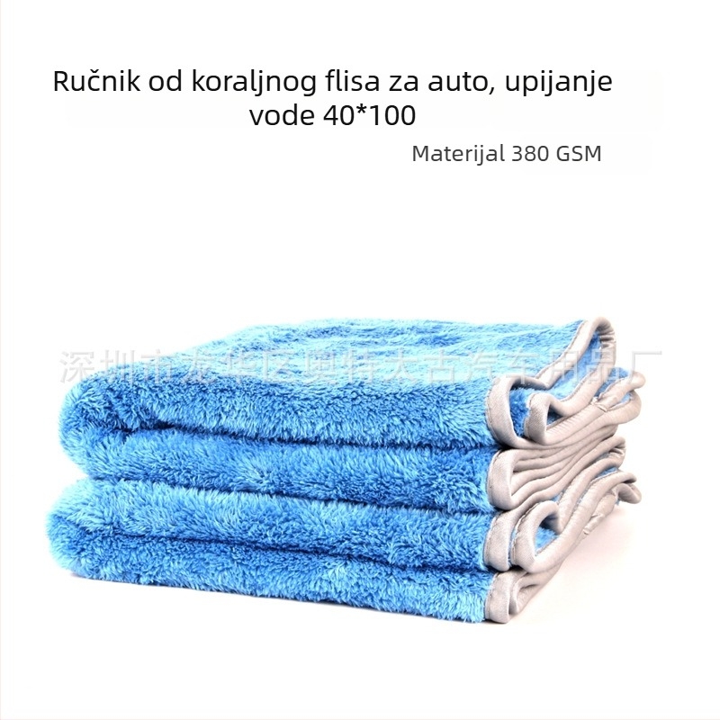 Krpa za čišćenje automobila od koralnog flisa, 40×100 cm, za sušenje i nanošenje voska