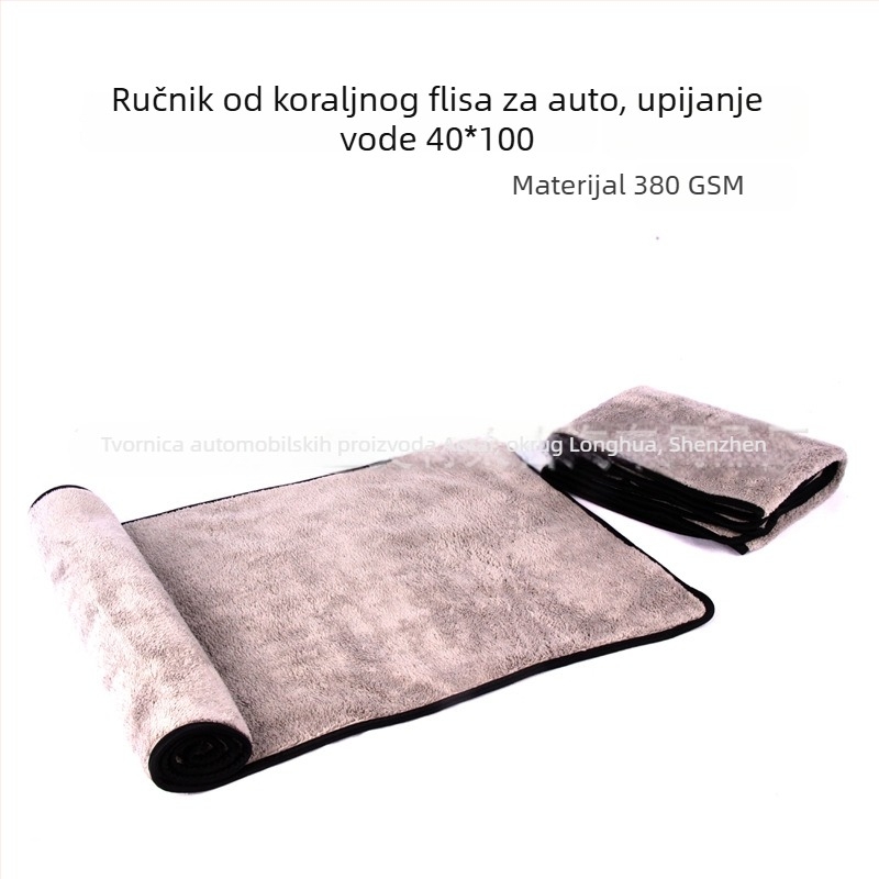 Krpa za čišćenje automobila od koralnog flisa, 40×100 cm, za sušenje i nanošenje voska