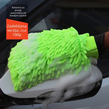 Dvostrane rukavice za pranje automobila s Chenille Coral plišem, debeli mikrovlaknasti krpa