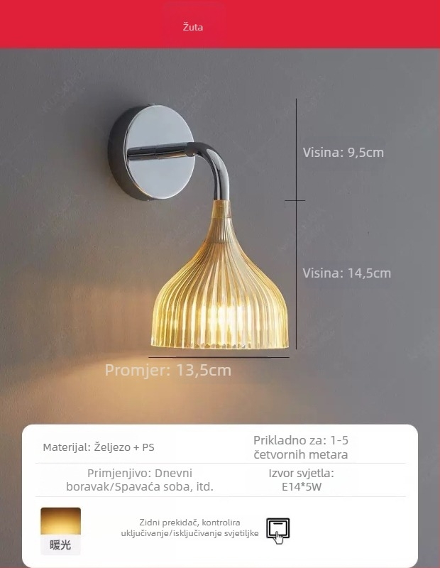 Krem akrilna zidna svjetiljka, nordičkog stila, ambijentalno LED osvjetljenje za hodnik, balkon, radnu sobu i spavaću sobu