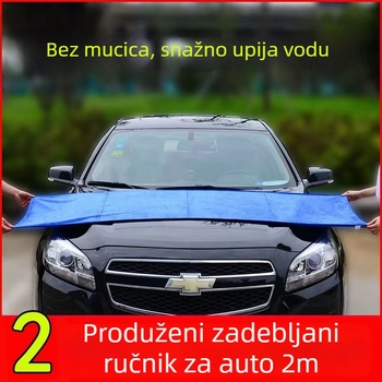 2 m krpa od mikrovlakana za pranje automobila – debela, upija, velika, bez dlačica, duga krpa za čišćenje automobila