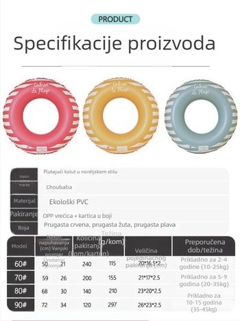 Odrasli plivački prsten nordijskog stila, prugasti, napuhavajući, s dvostrukom zračnom komorom