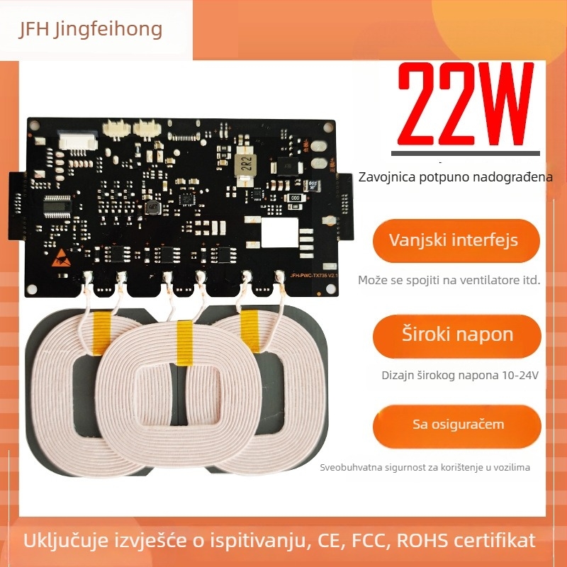 22W visoko učinkovit bežični modul za punjenje za vozilo i vanjski izvor napajanja PCBA, brzo punjenje 12V