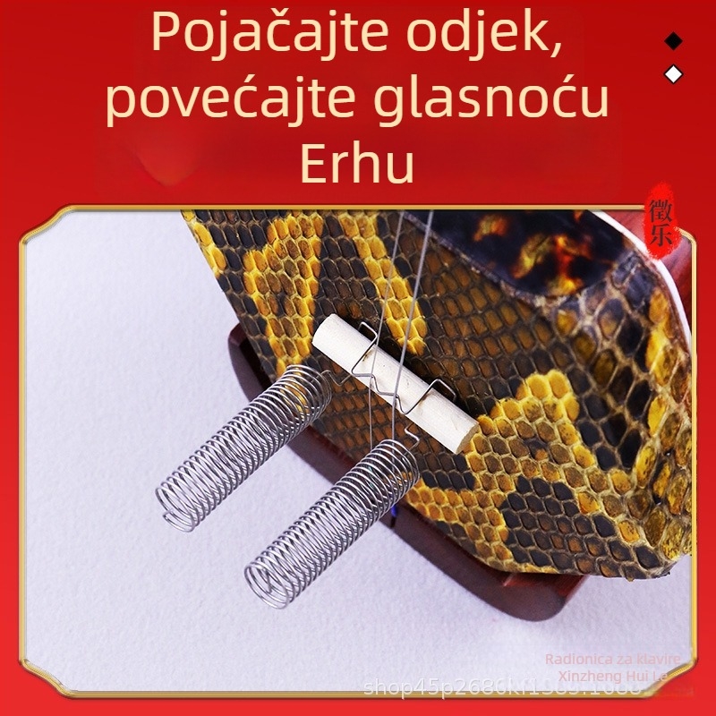 Erhu opružni mostni dodatak za bogatiju rezonancu i glasniji zvuk, metalna žica i dijelovi bambusovog mosta