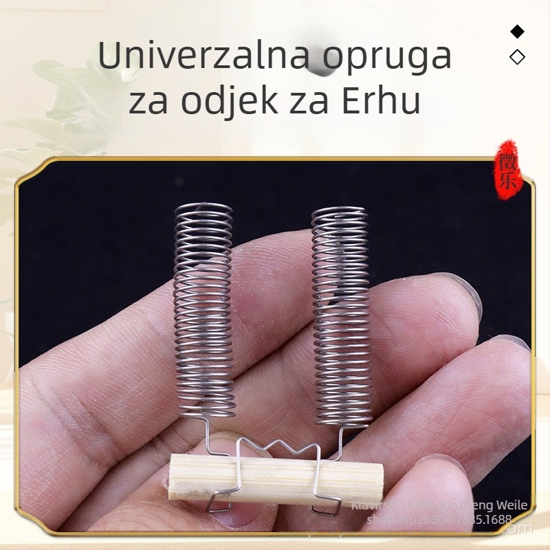 Erhu opružni mostni dodatak za bogatiju rezonancu i glasniji zvuk, metalna žica i dijelovi bambusovog mosta