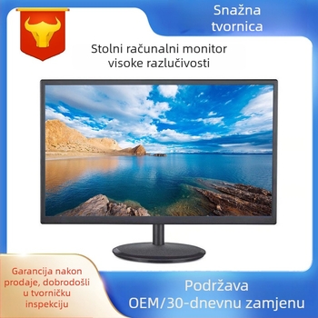 Višestrani LCD monitor 23,6/21,5/18,5 inča za nadzor u sigurnosnoj prostoriji – stolni TFT zaslon s LED pozadinskim osvjetljenjem, 16:9, 1366x768, ulazi DVI, HDMI, VGA i audio