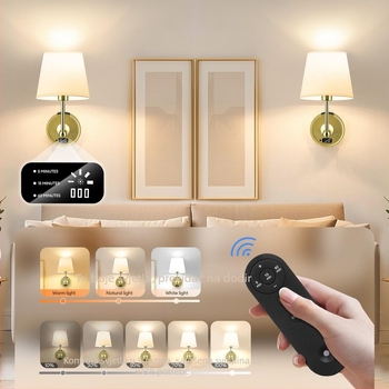 Stenska lampa s odvojivom baterijom i mogućnošću punjenja, tekstilno sjenilo, LED svjetlo, moderni minimalistički stil, noćna lampa za spavanje