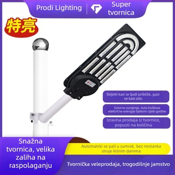 Integrirana solarna ulična svjetiljka, vodootporna vanjska rasvjeta za vrt i seosku cestu LED