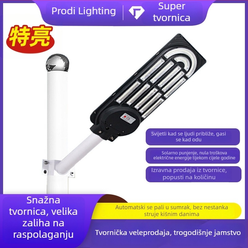 Integrirana solarna ulična svjetiljka, vodootporna vanjska rasvjeta za vrt i seosku cestu LED