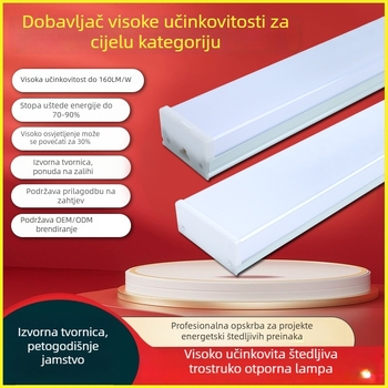 LED traka s trostrukom zaštitom, integrirana visokoučinkovita LED cijev, visoka svjetlost, ušteda energije, uredska rasvjeta za zaštitu očiju