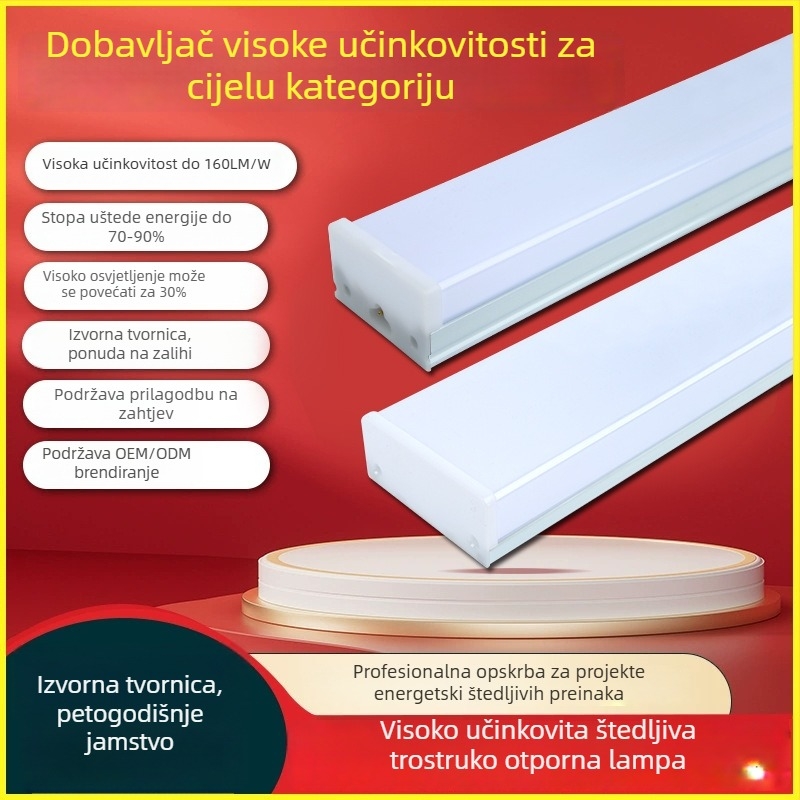 LED traka s trostrukom zaštitom, integrirana visokoučinkovita LED cijev, visoka svjetlost, ušteda energije, uredska rasvjeta za zaštitu očiju