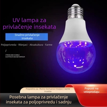 LED ljubičasta lampica za privlačenje insekata za vanjski ribnjak i akvakulturu, E27, 220V, 300 lm, 120° snop, IP55, bez mogućnosti prigušivanja, PVC kućište, PC difuzor, model BYD-YWCD05