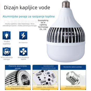 LED žarulja, ultra jaka, zaštita očiju, bez treptanja, velika kuglasta žarulja, bijela svjetlost, unutarnje energetski učinkovito osvjetljenje