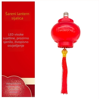 Novi stil lampion s blagim znakom blagoslova, višebojni LED lampion za vjenčanja i blagdane