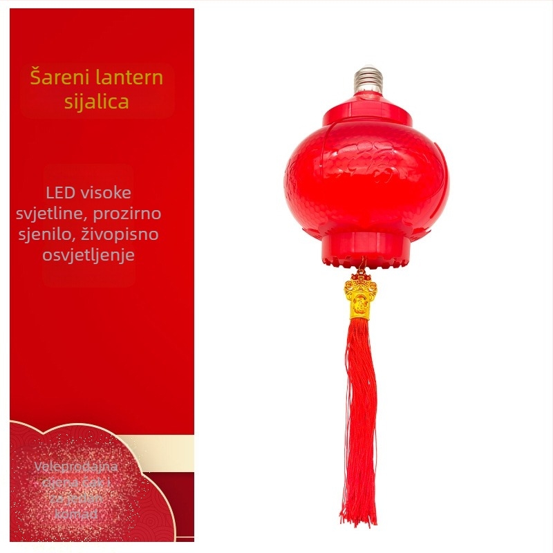 Novi stil lampion s blagim znakom blagoslova, višebojni LED lampion za vjenčanja i blagdane