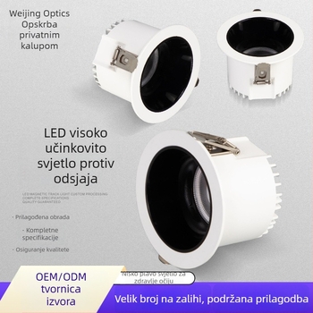 LED ugrađeni downlight 75 mm za kućnu upotrebu – spavaća soba, dnevni boravak, hodnik, osvjetljenje bez odsjaja