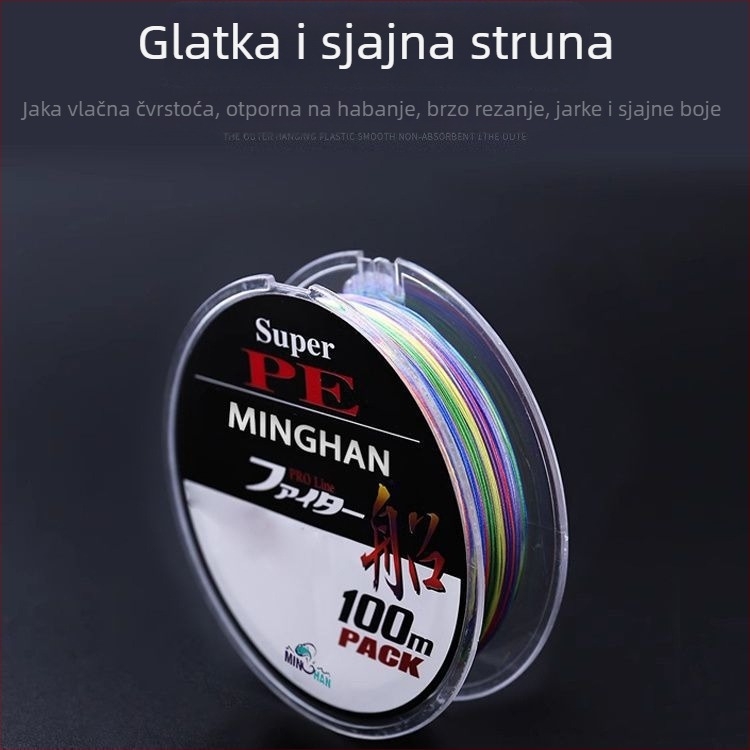 PE glavna ribolovna linija, četverostruka pletena, višebojna, iznimno glatka