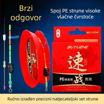 Silikonski set za ribolov – glavna linija s PE ojačanjem, crvena osovina