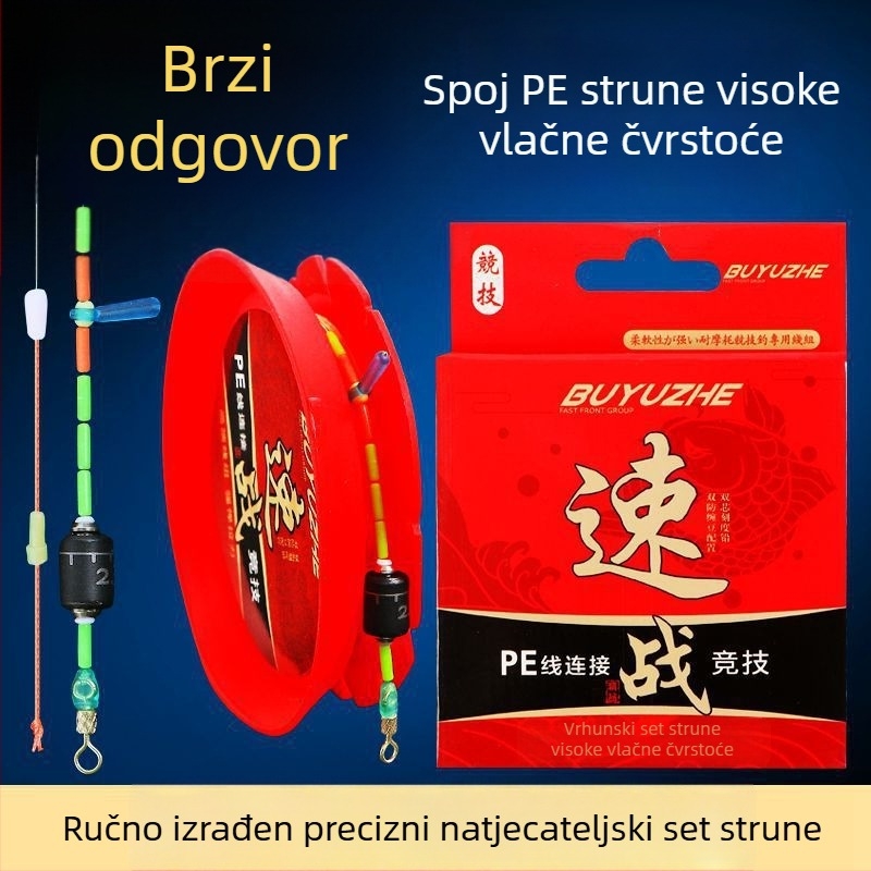 Silikonski set za ribolov – glavna linija s PE ojačanjem, crvena osovina