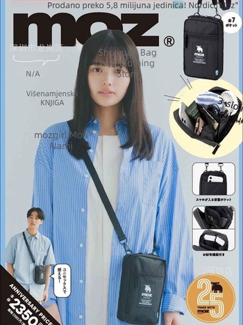 Muška crossbody torba, poliester, stil putovanja za slobodno vrijeme, kompaktna kvadratna torba za svakodnevnu upotrebu