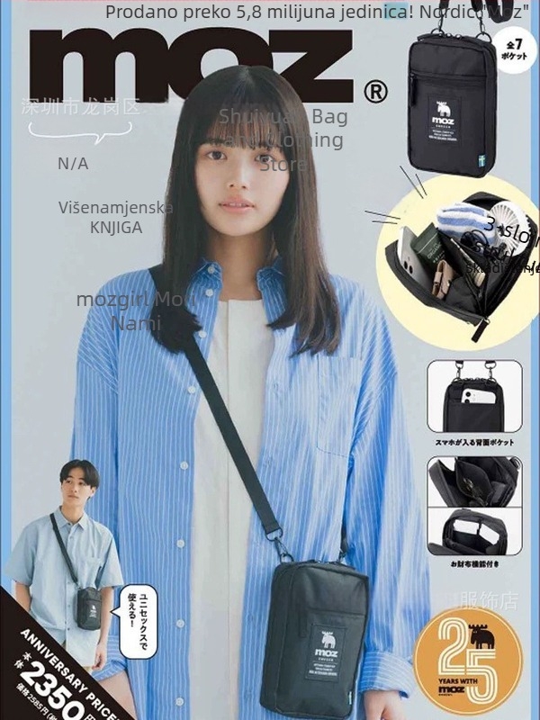 Muška crossbody torba, poliester, stil putovanja za slobodno vrijeme, kompaktna kvadratna torba za svakodnevnu upotrebu