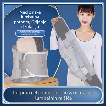 Pojas za donji dio leđa s čeličnom pločom za bolove u leđima, hernijaciju lumbalnog diska i naprezanje