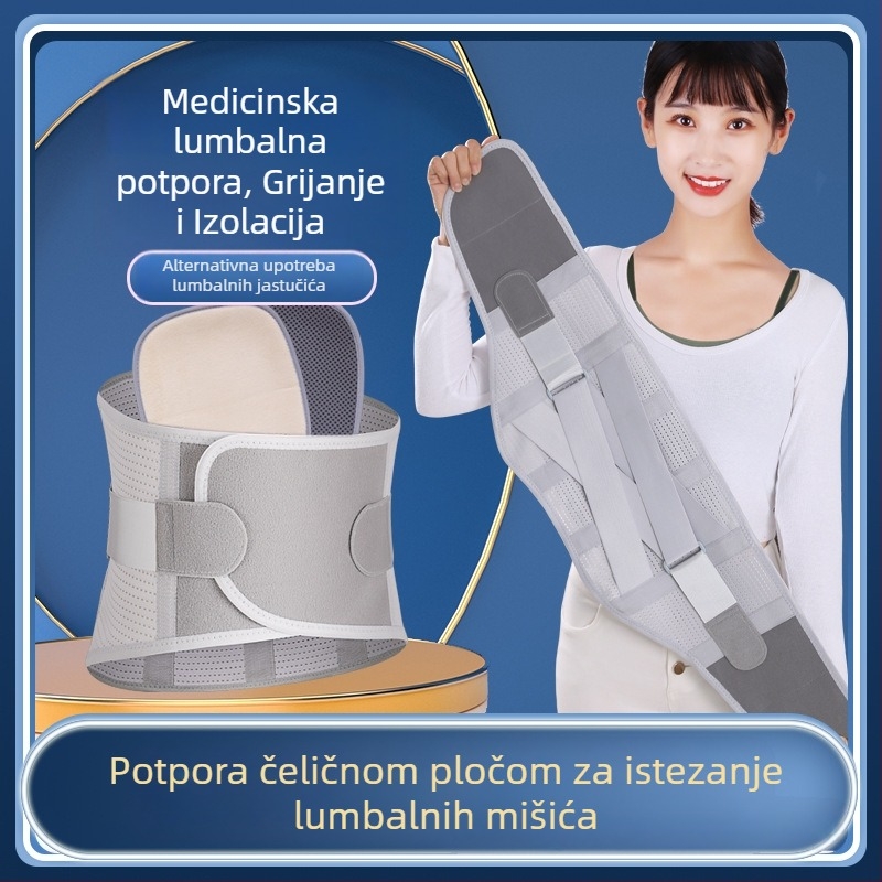 Pojas za donji dio leđa s čeličnom pločom za bolove u leđima, hernijaciju lumbalnog diska i naprezanje