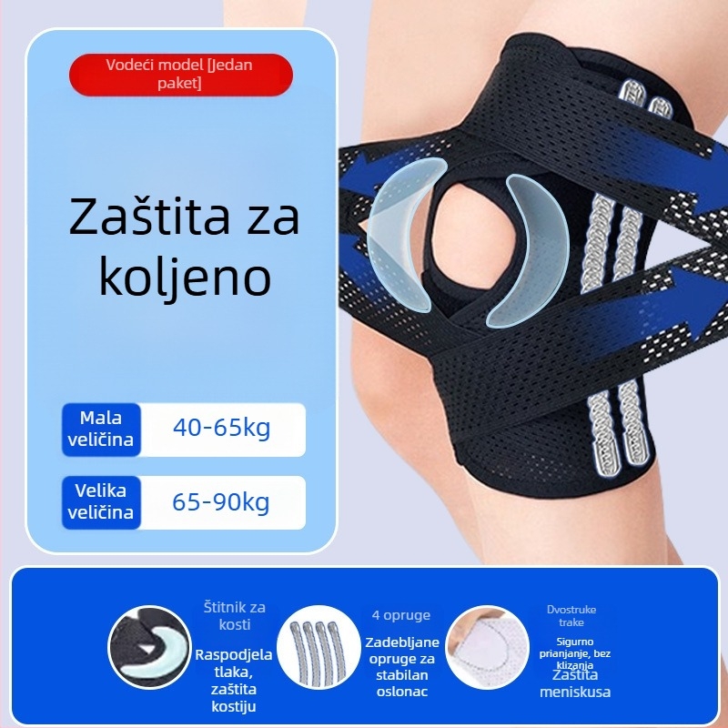 Unisex zaštitnik koljena s patelom, tanak trkački protektor za zaštitu meniskusa