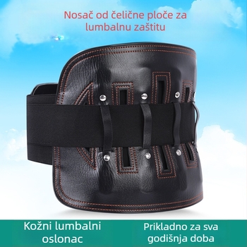 Kožni lumbalni pojas za podršku struka i donjeg dijela leđa, podrška za herniju diska i protruziju, prikladno za sve sezone