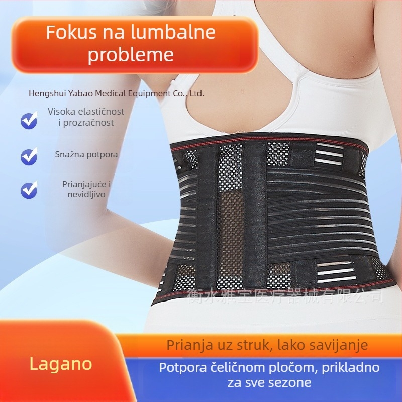 Pojas za lumbalnu potporu s čeličnom pločom, prozračan, unisex